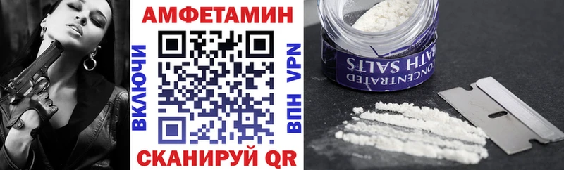 Амфетамин Premium  hydra вход  Струнино 