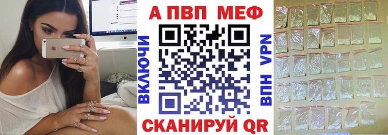 А ПВП Crystall  наркота  Струнино 