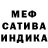Шишки марихуана AK-47 ATIS SSS