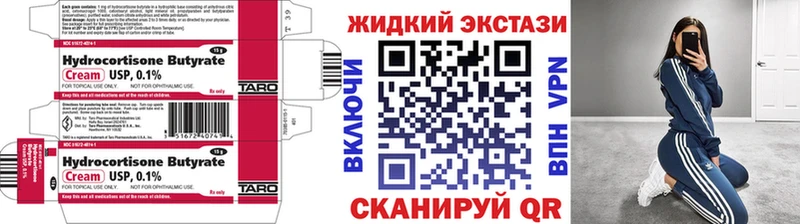 мега рабочий сайт  сайты даркнета телеграм  Струнино  Бутират жидкий экстази  как найти  