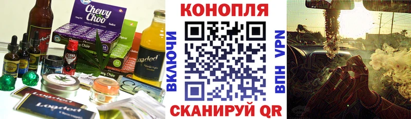 Canna-Cookies конопля  OMG ONION  маркетплейс Telegram  Струнино 
