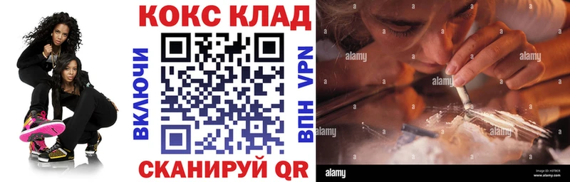 Cocaine Колумбийский  Струнино 