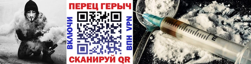 ГЕРОИН белый  Струнино 