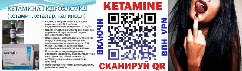 наркошоп  Струнино  Кетамин ketamine 