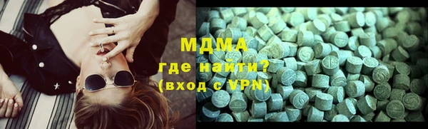 прущие крисы Абаза