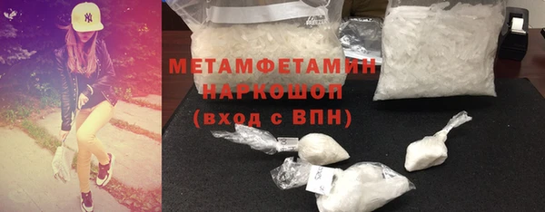 меф Абинск