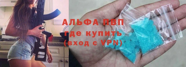 скорость mdpv Алексин