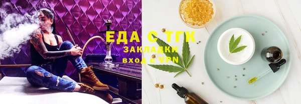 гашиш Нязепетровск
