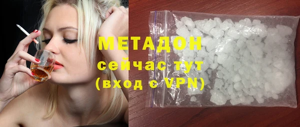 ГАЛЛЮЦИНОГЕННЫЕ ГРИБЫ Няндома