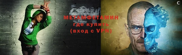 прущие крисы Абаза