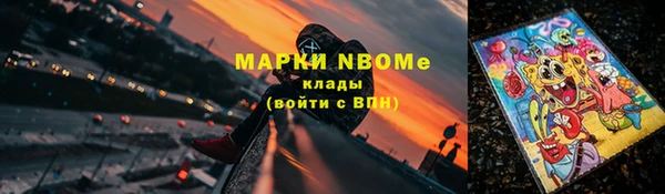 гашиш Нязепетровск