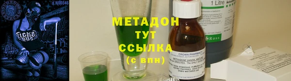 прущие крисы Абаза