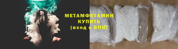 гашиш Нязепетровск