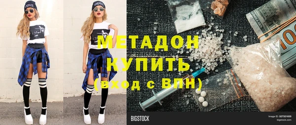 2c-b Абдулино
