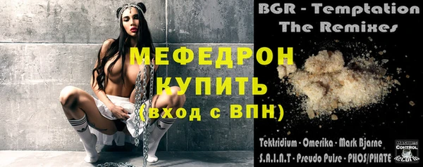 меф Абинск
