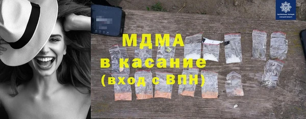меф Абинск