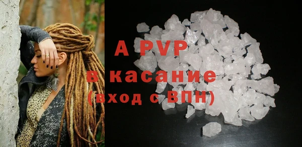 меф Абинск