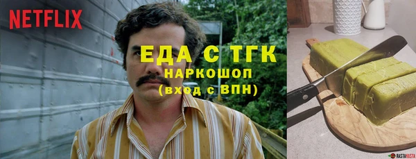 скорость mdpv Алексин