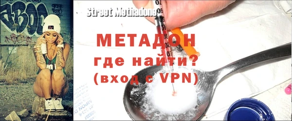 меф Абинск
