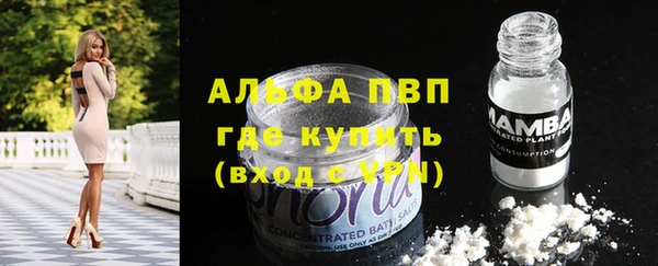 меф Абинск