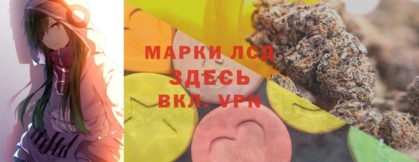 2c-b Абдулино