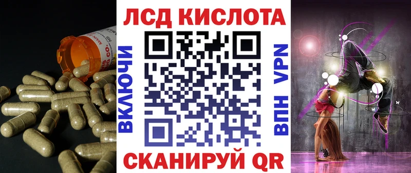 Лсд 25 экстази кислота  Струнино 