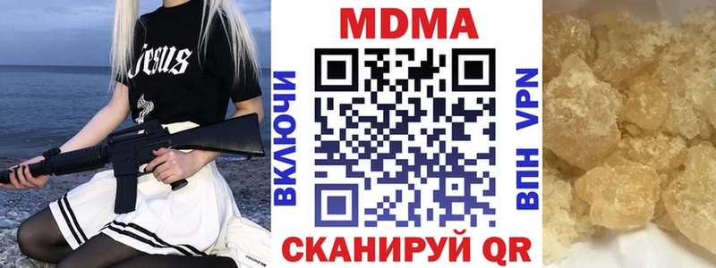 МДМА Molly  Струнино 