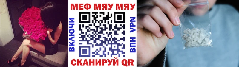 Меф mephedrone  кракен зеркало  Струнино 