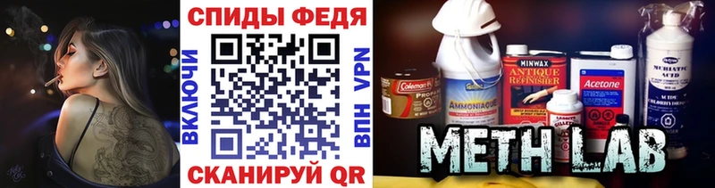 МЕТАМФЕТАМИН кристалл Струнино
