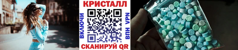 МЕТАМФЕТАМИН кристалл купить Струнино