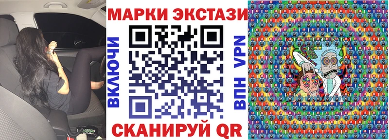 KRAKEN tor  Струнино  Марки N-bome 1500мкг  купить наркоту 