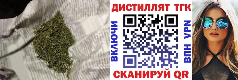 Дистиллят ТГК вейп  Струнино 